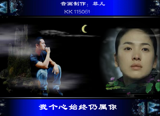 我个心始终仍属你（sw） 截图 3/8