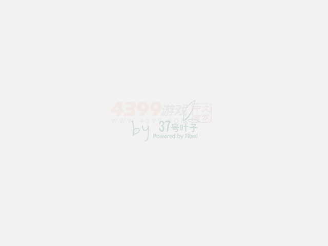 渣桶跳跳跳 截图 2/6