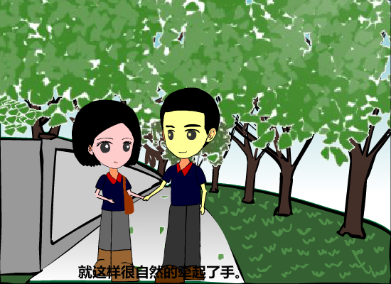 爱情故事之日久生情8 截图 2