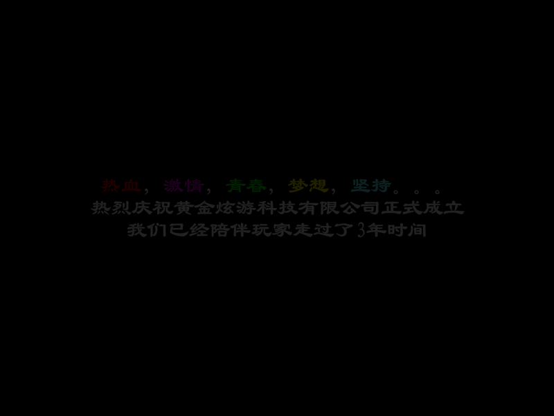 黄金格斗 截图 6/6