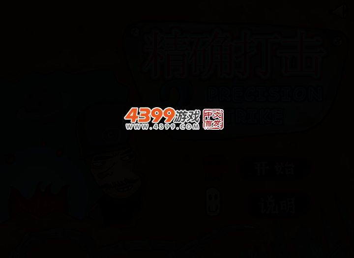 5FDR-08JH-77K2 截图 2/8