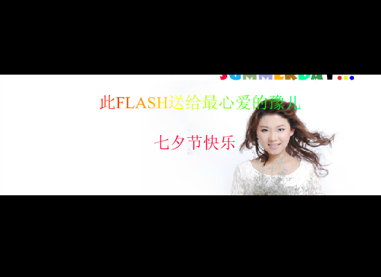 完美世界（个人） 截图 6/8
