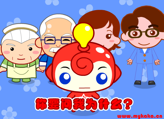 爱劳动的故事（上海怀之信息技术有限公司） 截图 1/6