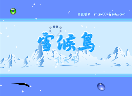 DQFX-BZNH-XCHW 截图 3/8