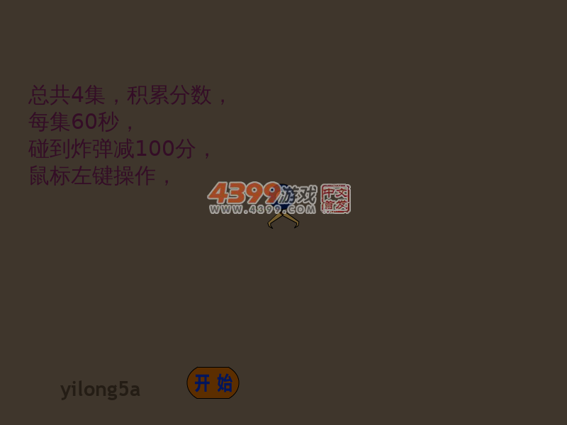矿工2 截图 5/8