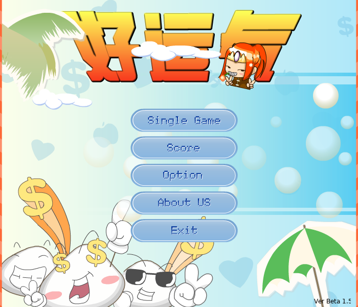 好运气（windmen） 截图 3/5