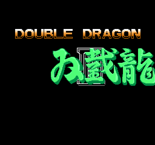 双截龙3 截图 2/8