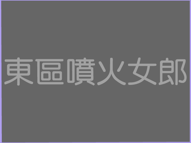 GY4T-RVSQ-ZNJ6 截图 5/8