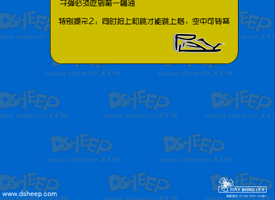 多利羊碰撞飞车（网友上传） 截图 2/8