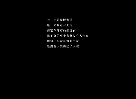 火柴天堂（阿飞） 截图 3/3