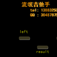 剪刀石头布（流氓吉他手） 截图 3/8
