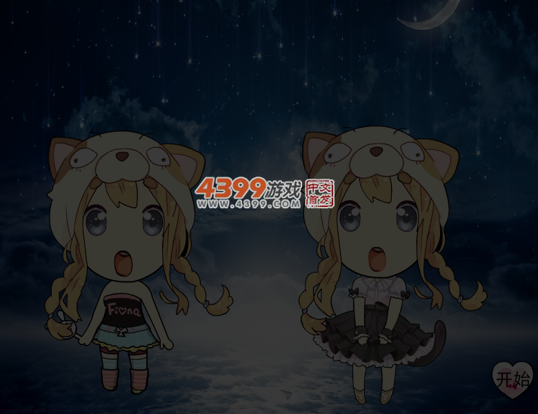 Q版萌妹双胞胎 截图 4/5