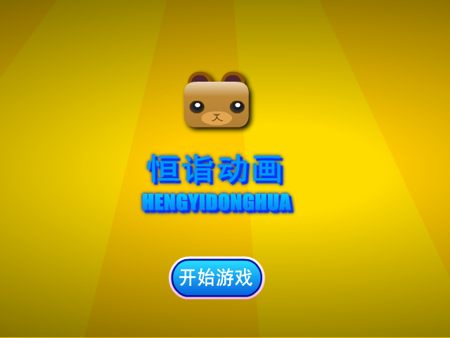 美人无泪山河恋之给张檬化妆 截图 6/8