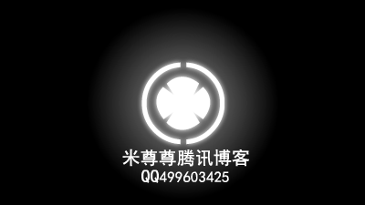 博客宣传片（米尊尊） 截图 4/8
