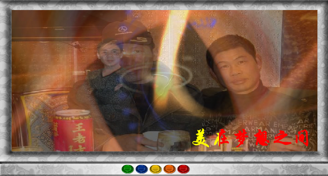 今夜无眠（一壶茶水） 截图 3/8