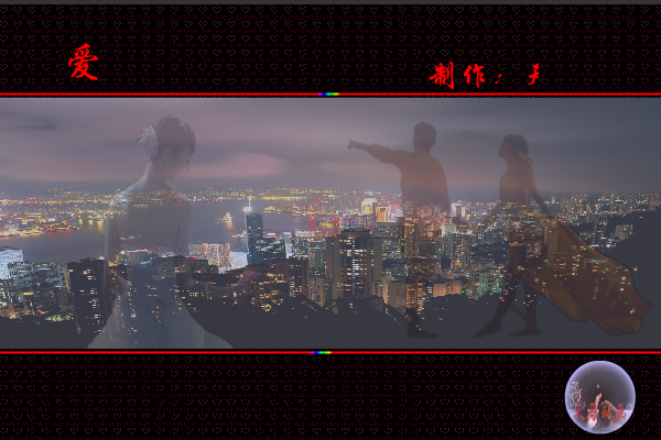 爱的神话（maxc） 截图 4/6