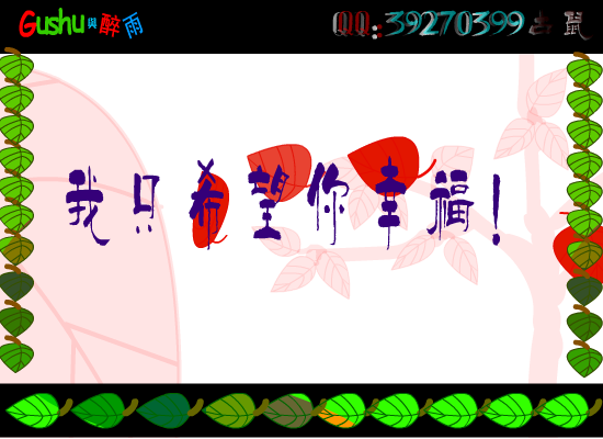 爱如潮水（古鼠） 截图 6/8