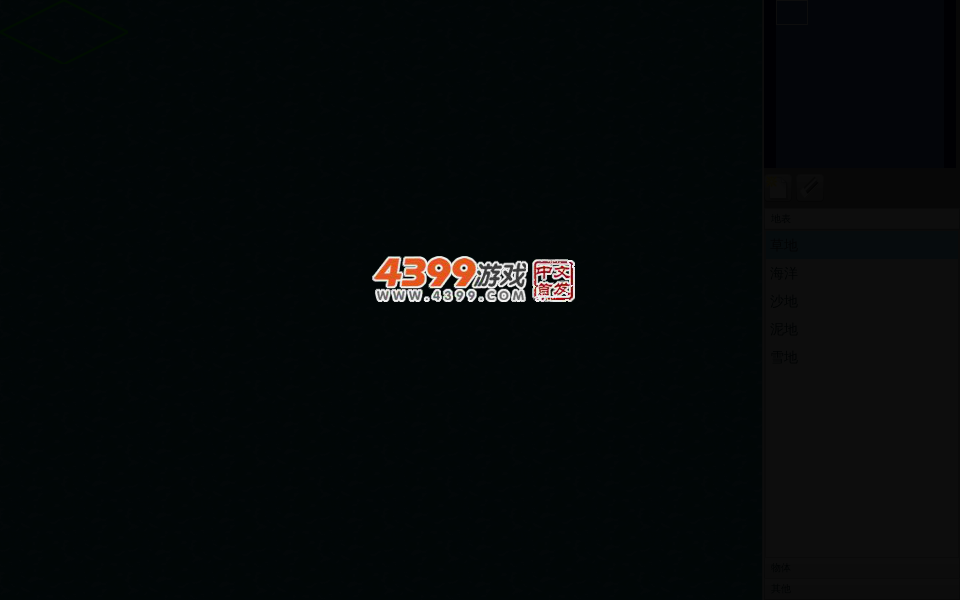 世界编辑器 截图 1/8
