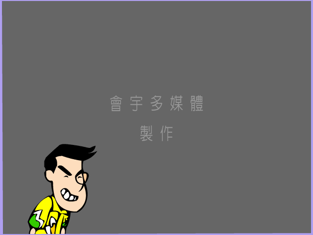 东区男子公寓39 截图 6/8