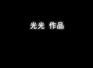 拳皇（转）（z170427431） 截图 3/4