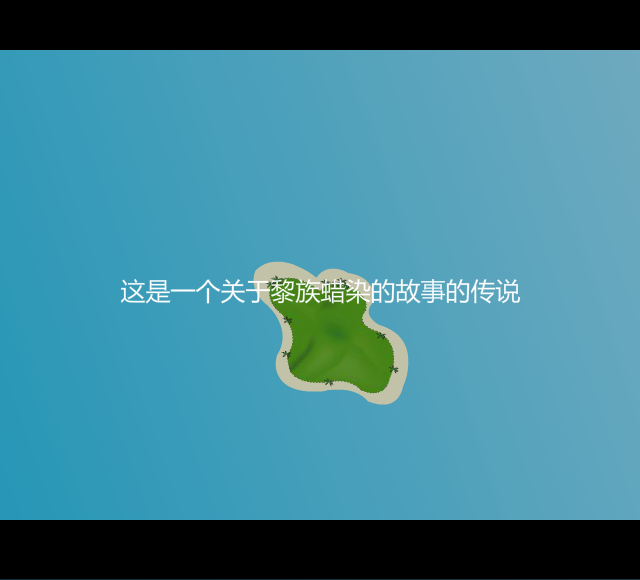 黎染 截图 3