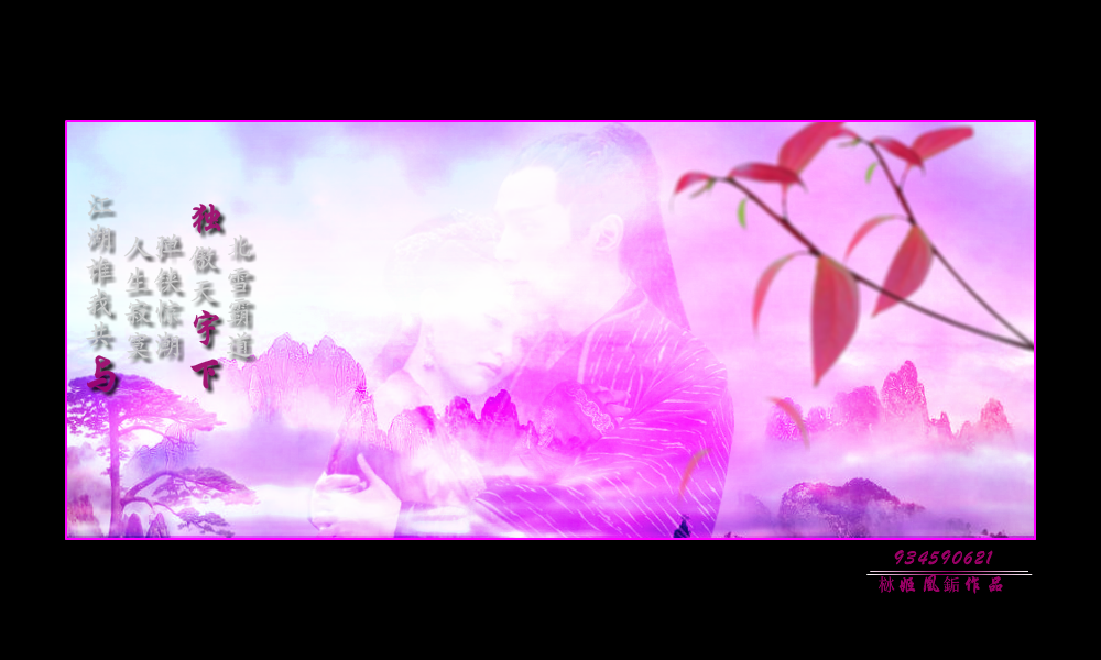 英雄剑（栤姬凰銗） 截图 4/8