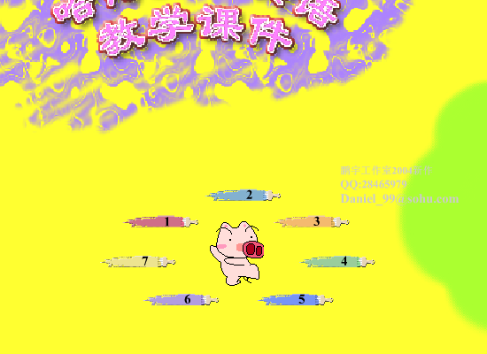 剑桥少儿英语一级！（鹏宇） 截图 4/8