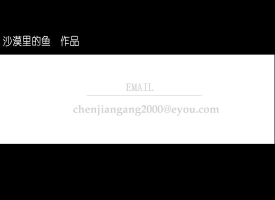 人间（jiangang_sas2000） 截图 4/8