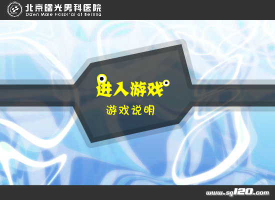 蝌蚪大战僵尸（大海） 截图 2/8