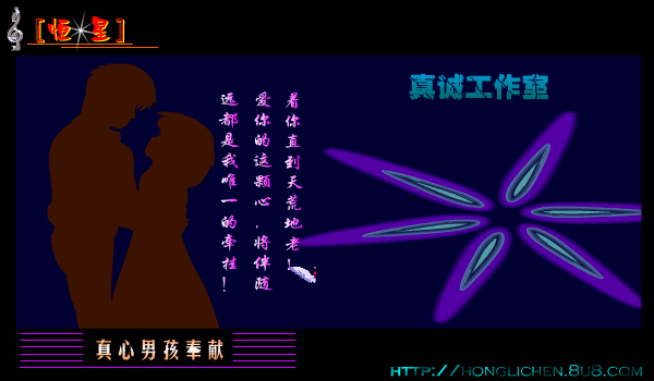 恒星[许茹芸.苏永康]（shawn） 截图 5/8