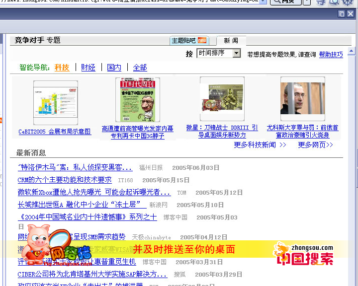 DDZW-2B4Y-8R5C 截图 1/8