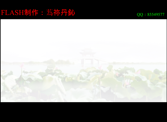 月影七绝刀 截图 1