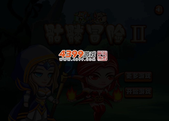 骷髅冒险2 截图 3/5