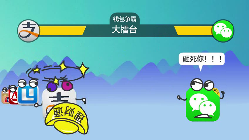 APP战争之全面开战（yuanquan8） 截图 1/8