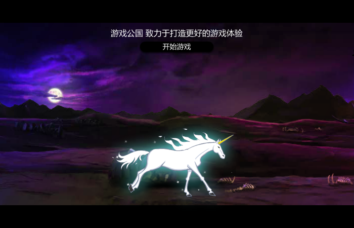 超合金战记加强版 截图 5/8