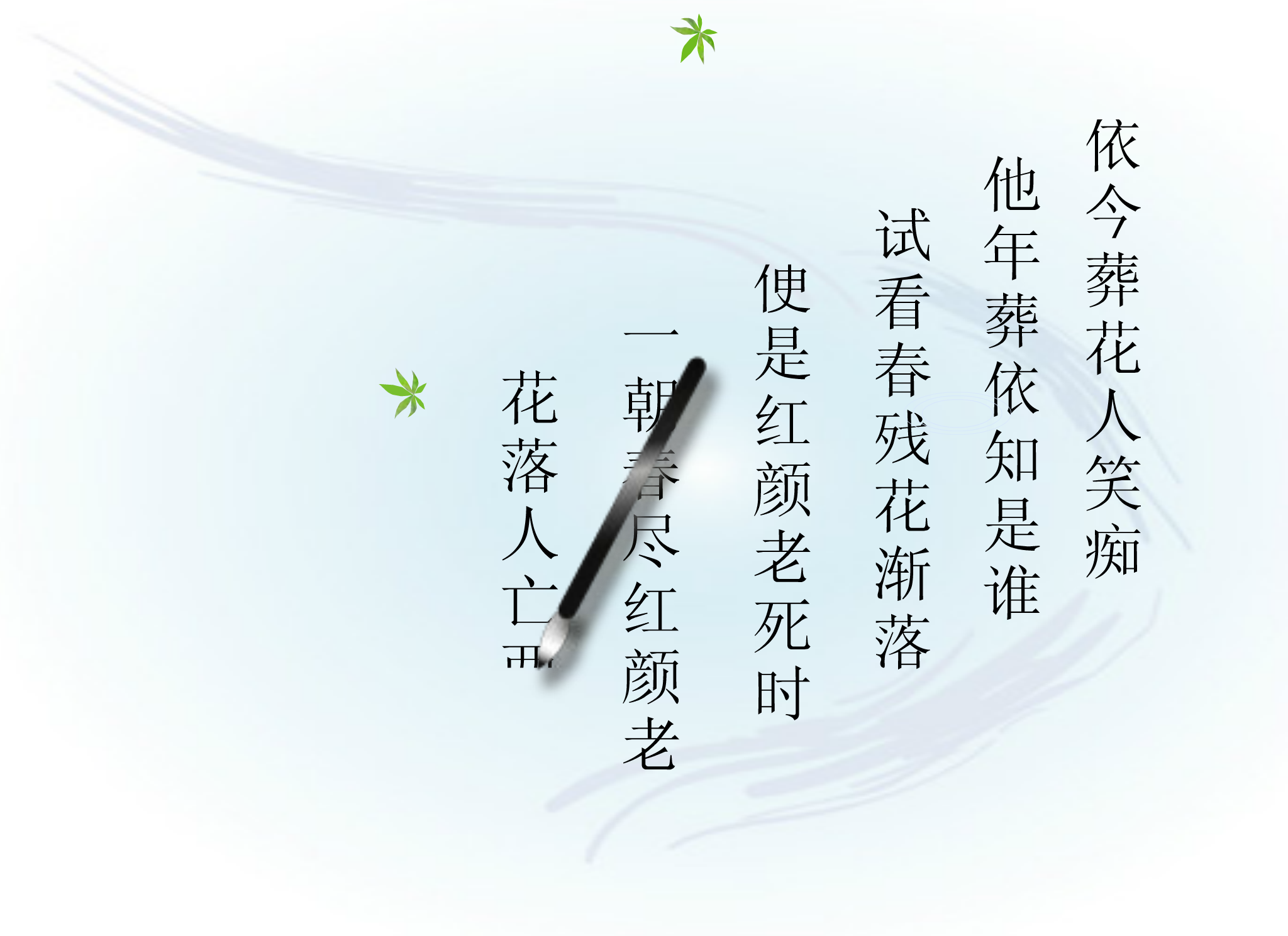 悼念同学（xys613） 截图 8/8