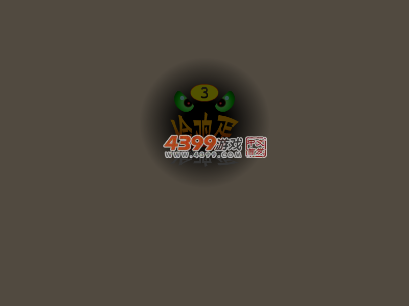 偷鸡蛋3 截图 4/8