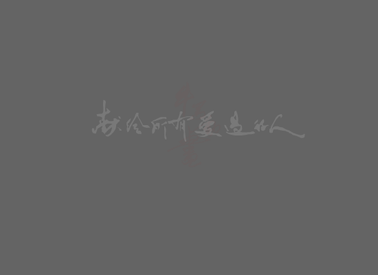爱情（牛马） 截图 4/8