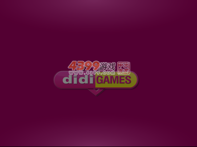 天真的白羊座童话 截图 3/8