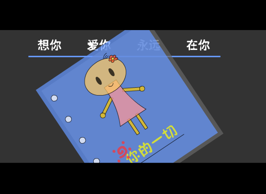 身边（小和） 截图 2/8