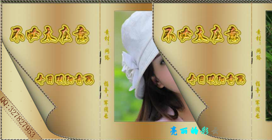 你不必太在意（wxm671022） 截图 4/8