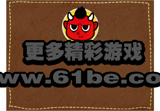 关云长远古僵尸 截图 7/8