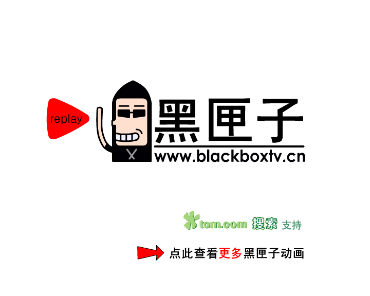 黑匣子之矿难（blackboxtv） 截图 8/8