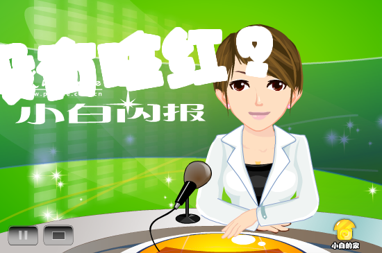 当老百姓是透明的（liang_bo） 截图 4/8