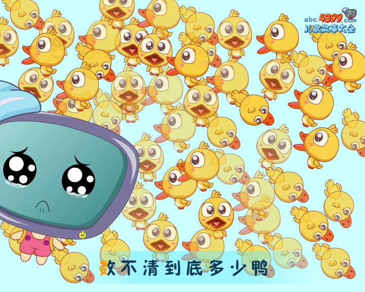 数鸭子 截图 2/8