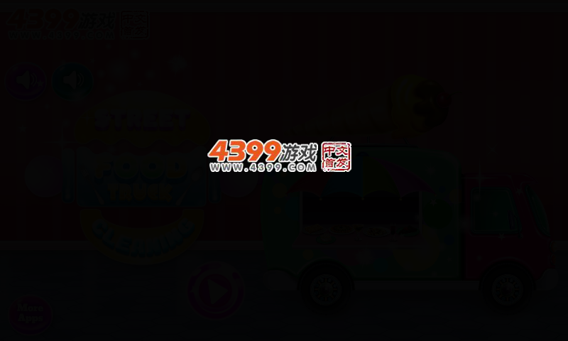 街头食品卡车清洗 截图 2/7