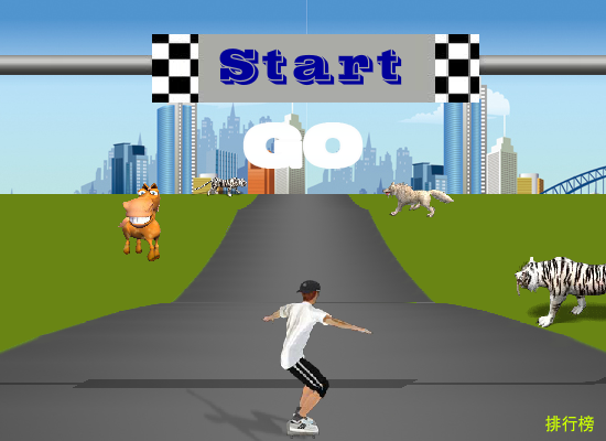 3D动感滑板 截图 3/8