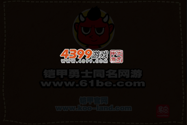 奇想咕噜团-码头搬运工 截图 2/8