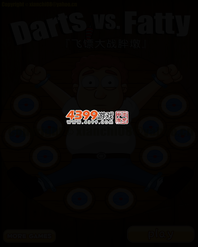 危险人体飞镖 截图 2/5