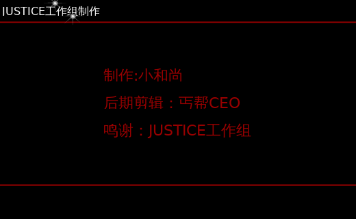 不要再来伤害我（小和尙） 截图 8/8
